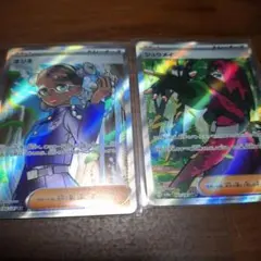 ネリネ SR SV8a テラスタルフェスex 194/187 シュウメイSR