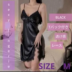 キャミソール　ベビードール　ランジェリー　セクシー　レース　セット