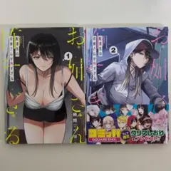 Item thumbnail for item a79c96a0-74dd-49e8-9257-31309ec36776