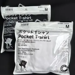 未開封新品 TRIPSTERポケットTシャツ M ホワイト・ブラック2枚セット