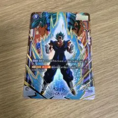 2026年最新】ベジットscrの人気アイテム - メルカリ