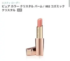 Estee Lauder ピュアカラー クリスタル バーム 002のサムネイル