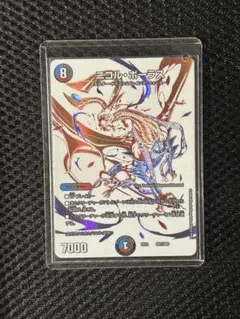 2025年最新】ニコル・ボーラスの人気アイテム - メルカリ