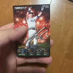 カルビー プロ野球チップス プロスピA ネビン 西武ライオンズ　ノーマル