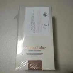 dōTERRA Laluz ウルトラソニック ディフューザー