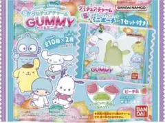 グミチュアチャーム　ハンギョドン