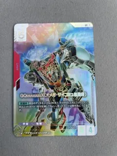 ジークアクス/GQuuuuuuX/GD02/LR++