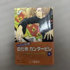 Item thumbnail for item ac43c10f-0425-4e64-b0f8-7cff5115f539