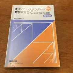 ペヤング様 リクエスト 2点 まとめ商品