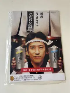2026年最新】嵐 非売品の人気アイテム - メルカリ