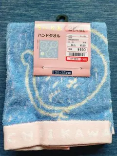 ちいかわ ハンドタオル 34×35 cm　2枚組