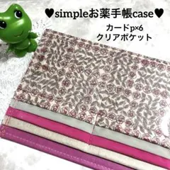 Item thumbnail for item 1b51c74b-685d-44b2-8af3-3a26689985c8