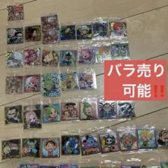 ワンピース　シール　バラ売り可能‼️
