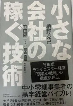 Item thumbnail for item 36c317a2-e3ac-4633-ba1b-d5846467db3b