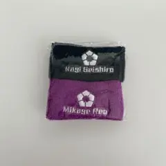 ブルーロック エピソード凪 リストバンド 凪誠士郎 御影玲王