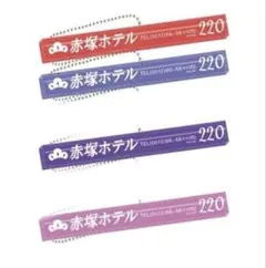 えいがのおそ松さん ホテルルームキーホルダー