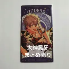 あんスタ　大神晃牙　ぱしゃっつ　ぱしゃこれ