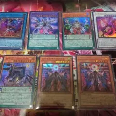遊戯王　ブレイジングドミニオン　まとめ　セット
