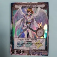 Angelic Channeling (044B)(foil) - メルカリ
