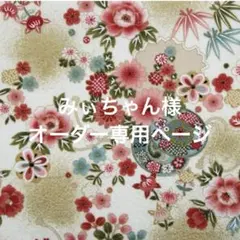 Item thumbnail for item 0270ec9f-5f7d-451d-958d-0db4fbb8122a