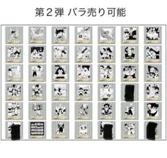 Item thumbnail for item dbce2d9b-4027-4cd4-a6f2-663c97ba1a35