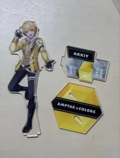 あっきぃ AMPTAK×COLORS アクスタ