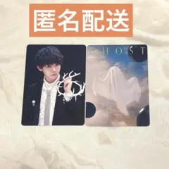 Hey! Say! JUMP Ssay GHOST展 有岡大貴トレカ