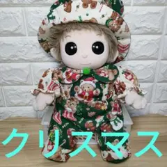 番号1288 夢の子ネルルちゃん・ミルルちゃん・ユメルくん お洋服