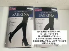 新品GUNZE 毛玉ができにくい SABRINA L〜LL 60デニール×2