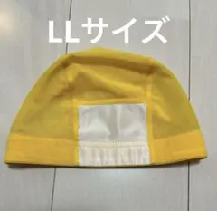 イエロー 水泳帽 LLサイズ 名札スペース付き