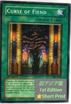 2025年最新】遊戯王 アジア 英語の人気アイテム - メルカリ