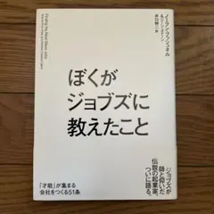 Item thumbnail for item d54244a3-b729-40df-b903-5541f9ab8981