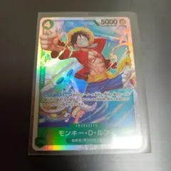 ワンピースカード　モンキーDルフィSR