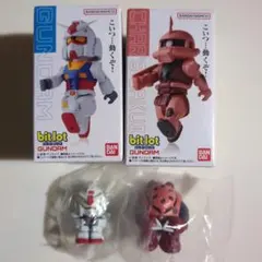 ビットロット ガンダム＆まちぼうけ ガンダムの場合 4種セット