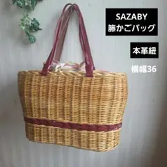 かごバッグ☆SAZABY☆サザビー 春夏に持ちたい。かごのように軽やかな「SAZABY」の上品レザートート