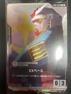 【未開封】バンダイフェス 来場者特典 入場特典 プロモ パック ルフィ ガンダム