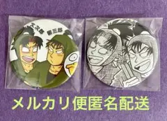 忍たま尼崎 アート&ツーリズム 缶バッジ 潮江文次郎 食満留三郎 - メルカリ