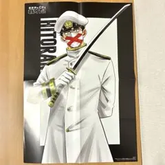 『異世界の主役は我々だ！』B３サイズビッグポスター【ヒトラン】