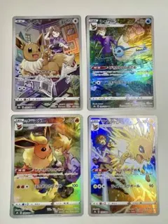 【美品】 ブイズCHRセット VMAXクライマックス 【匿名配送】