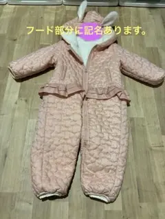 フタフタ　うさぎ　スキーウェア　ジャンパースーツ　90 記名あり