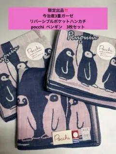 すずらん様 リクエスト 2点 まとめ商品