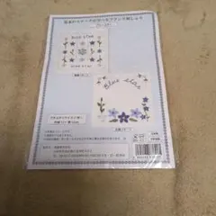 Item thumbnail for item 48f470f3-a61d-42dd-b906-d3662aad9887