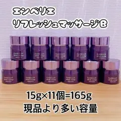 ゆう様 リクエスト 2点 まとめ商品