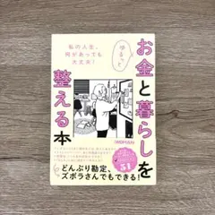 Item thumbnail for item 68588155-c2af-40f4-ac35-ca85a3be6d4a