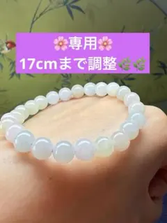 ミャンマー産天然本翡翠　爽やか、瑞々しい色合わせブレスレット