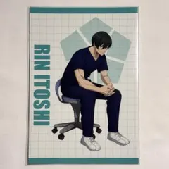 【匿名配送】ブルーロック YTE 診療所 AGF 特典 凛