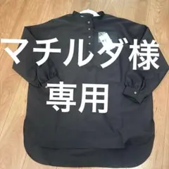 Libra Cue ブラック長袖シャツのサムネイル