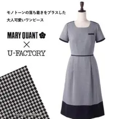 未使用品⭐︎ MARY QUANT× U-FACTORY 受付制服　ワンピース