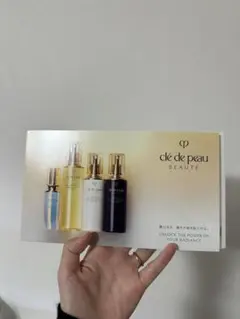 クレ・ド・ポー ボーテ　キーラディアンスケア　サンプル