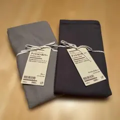 MUJIオックス クッションカバー 43×43cm用 2色セットのサムネイル